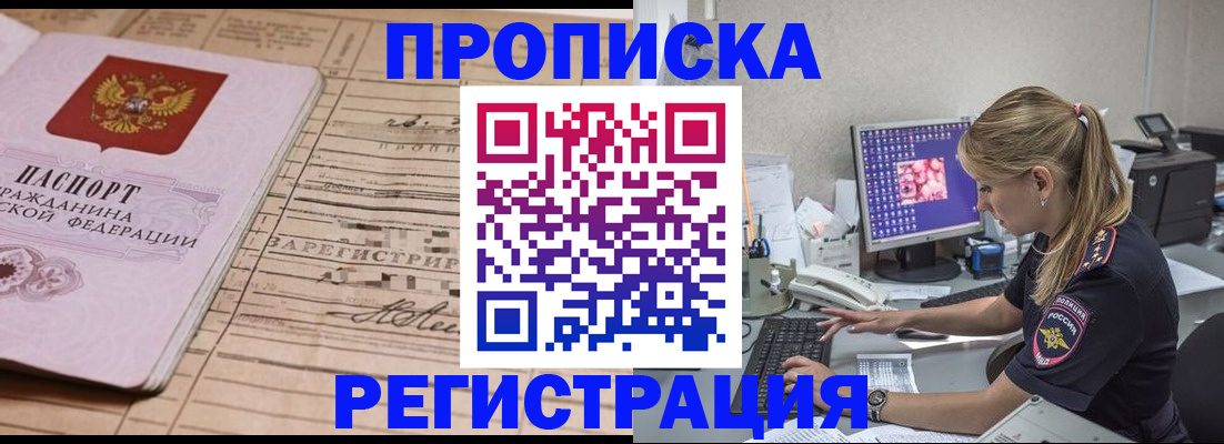 регистрация для школы в Острове